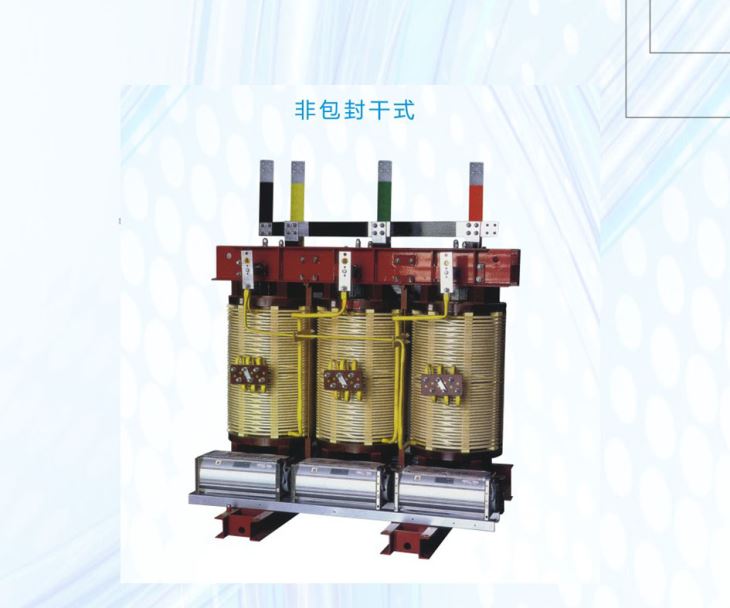 SGB10-H級(jí)干式系列 SGB10-H級(jí)干式系列